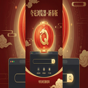 夸克浏览器官网 - 清理手机内存如何用好夸克网盘官网？试卷除笔迹的新手必看的隐藏技巧